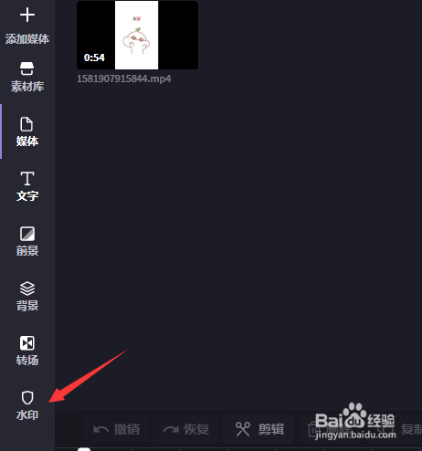 B站视频编辑器上传视频并投稿流程