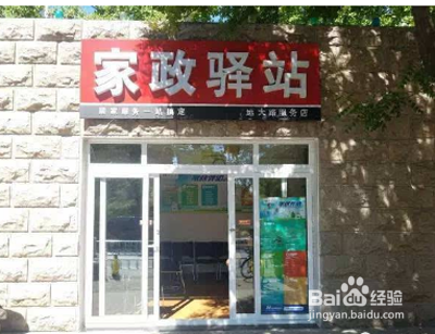 快递驿站怎么挣钱