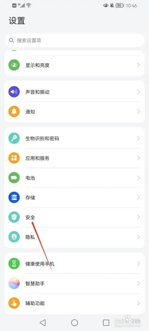 手机不允许外部来源应用下载怎么办