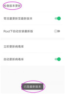 如何用腾讯手机管家识别诈骗电话~?