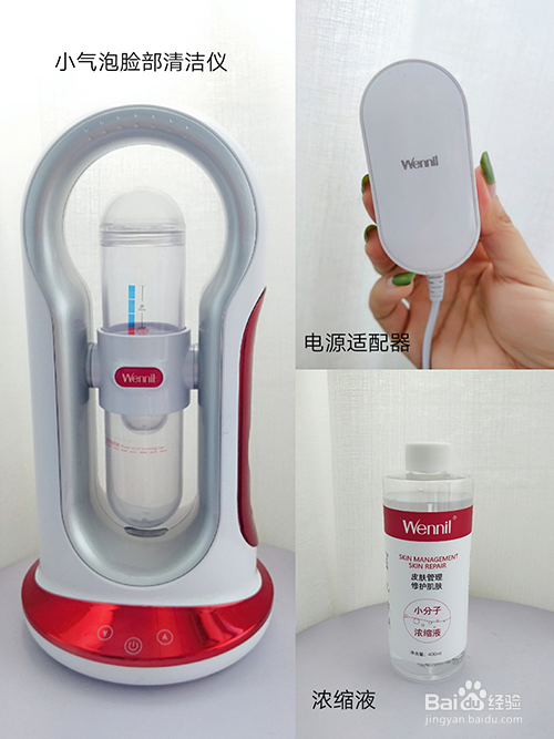 Wennil维莉小气泡开箱