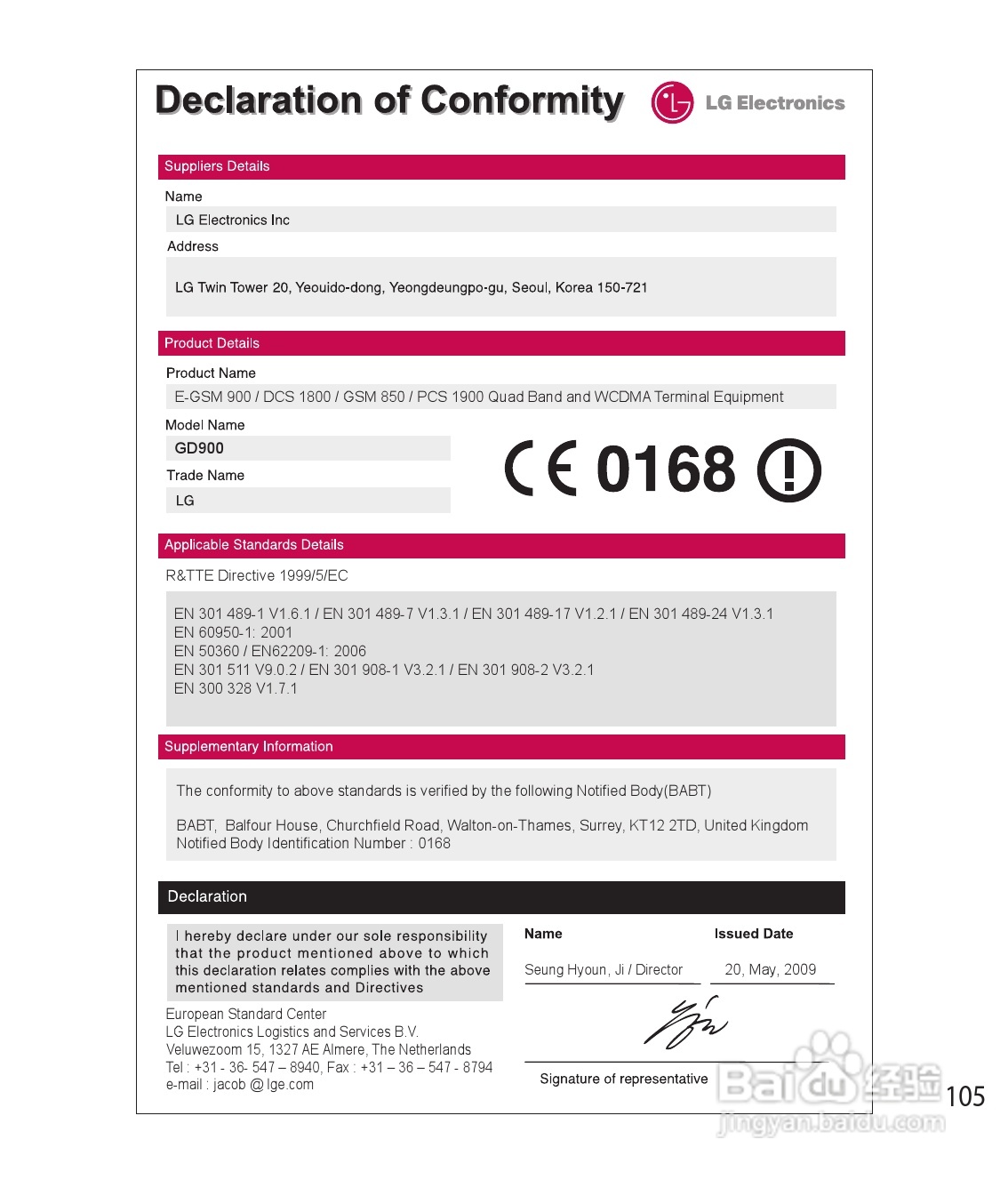 LG GD900手机使用说明书:[31]
