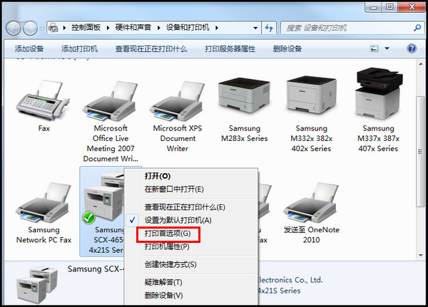 SCX-4621NS打印文件上出现褪字,如何解决?