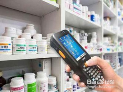 药品追溯是什么