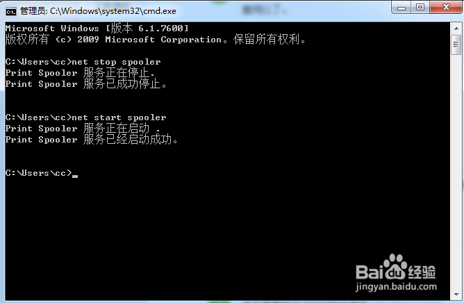 如何快速取消打印任务