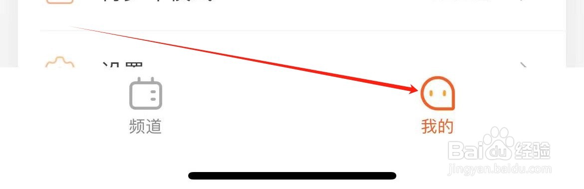 电视直播TV如何找到运营商网络可播放