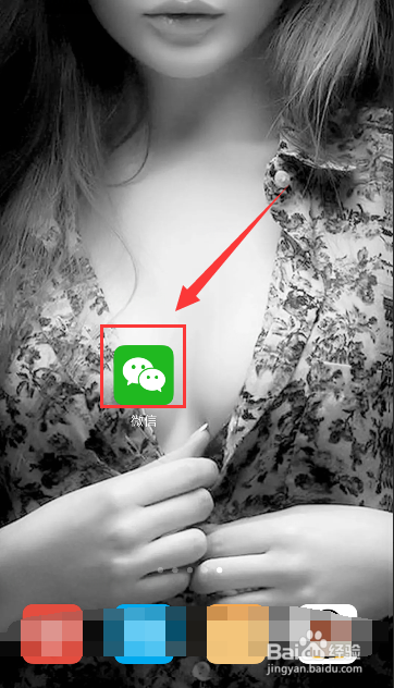 最新微信扫一扫可以进行中英文翻译，你用过吗？