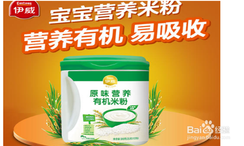 婴儿米粉排行榜6强