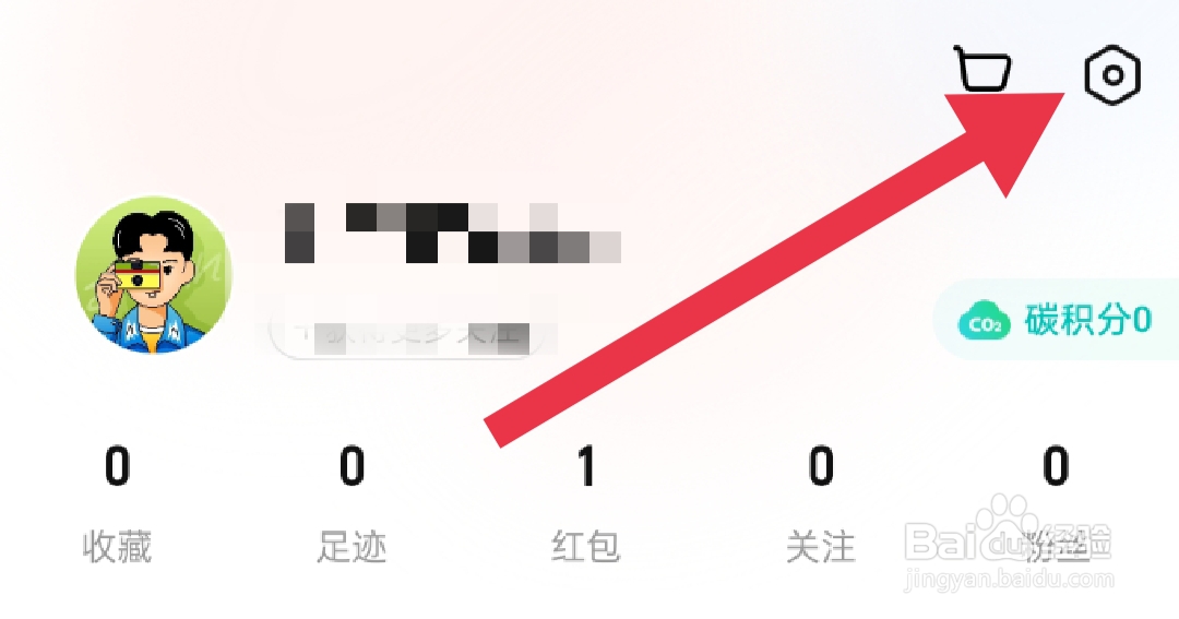 转转app怎样查看用户基本信息