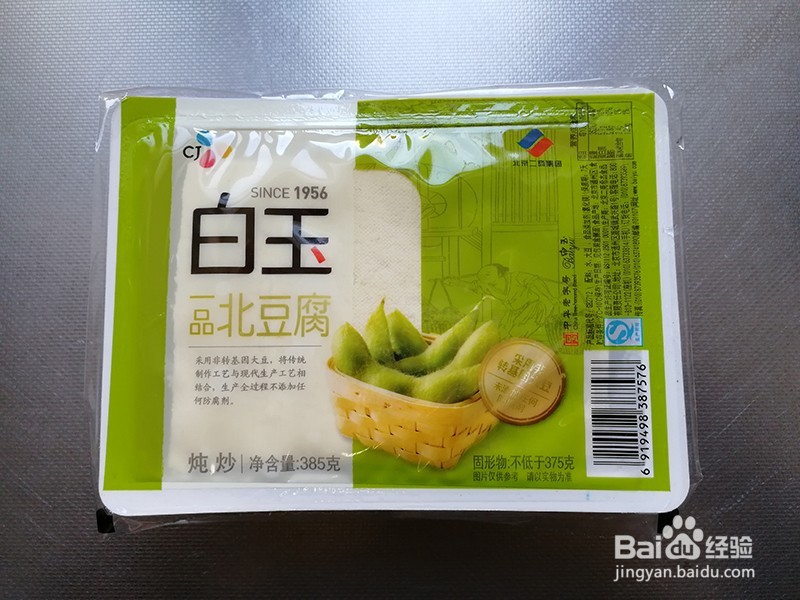 白玉北豆腐,家常麻婆豆腐的做法