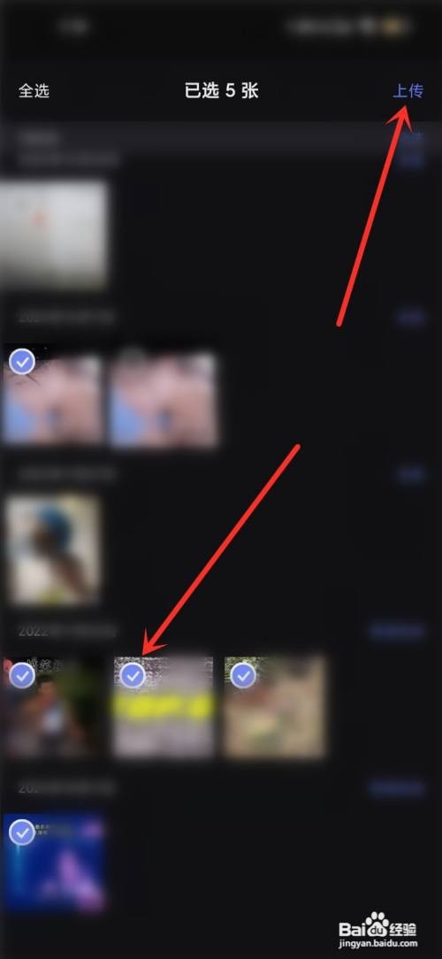 阿里云盘app放映室添加视频怎么做