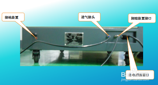 太阳能电池分选仪使用说明书