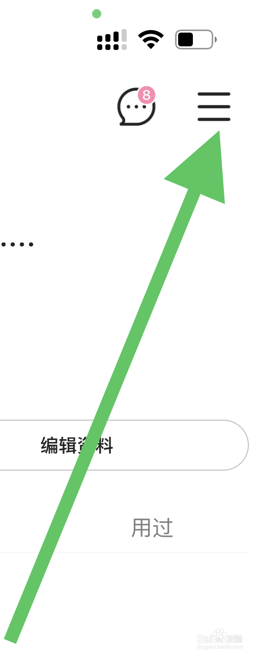 轻颜相机如何维护VIP权益？