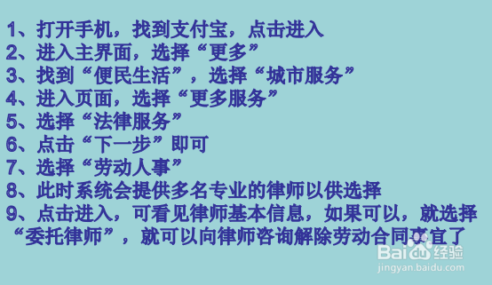 如何解除劳动合同关系
