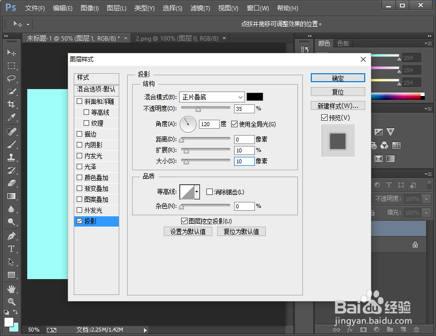 Photoshop怎么制作水晶字 绿色水晶字实例