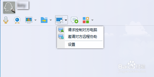 怎么控制别人的电脑？怎么使用远程桌面？