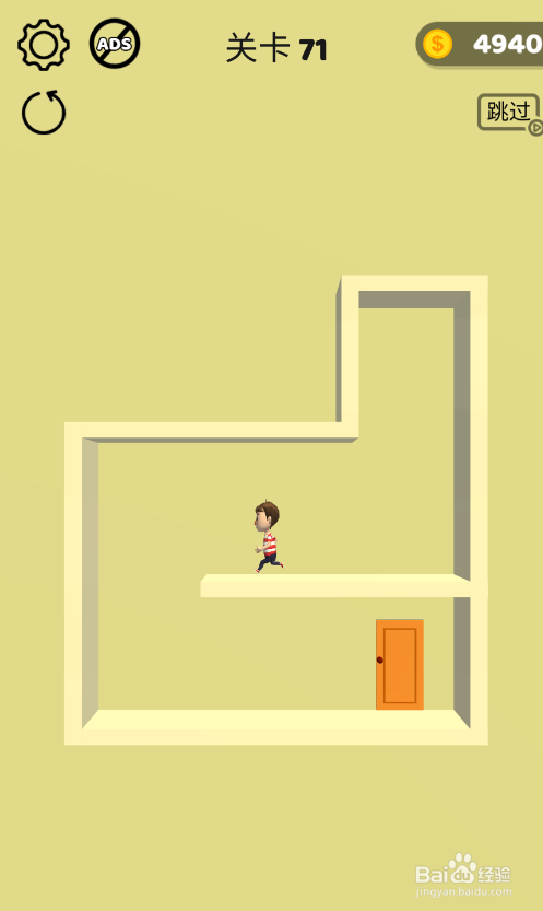 Tap Tap Rescue的LEVEL 71怎样通关