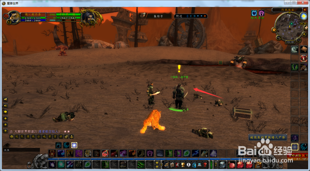 魔兽世界怀旧服德鲁伊如何接到烈焰之盒任务