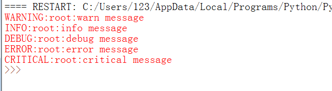 Python记录日志的方式