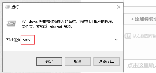 电脑cmd命令大全