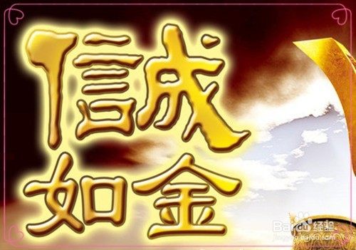 如何面对别人向你借钱