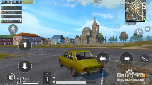 绝地求生刺激战场要怎么开车