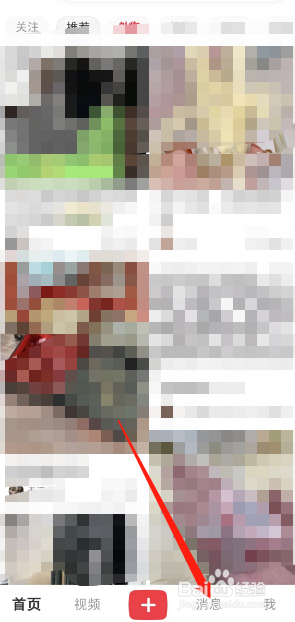小红书个人在线状态如何关闭