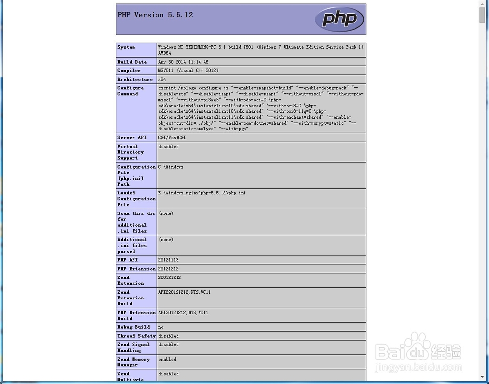 nginx服务器应用：[2]nginx+php设置
