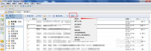 Ibm Lotus Notes 邮件正文中自动添加签名 百度经验