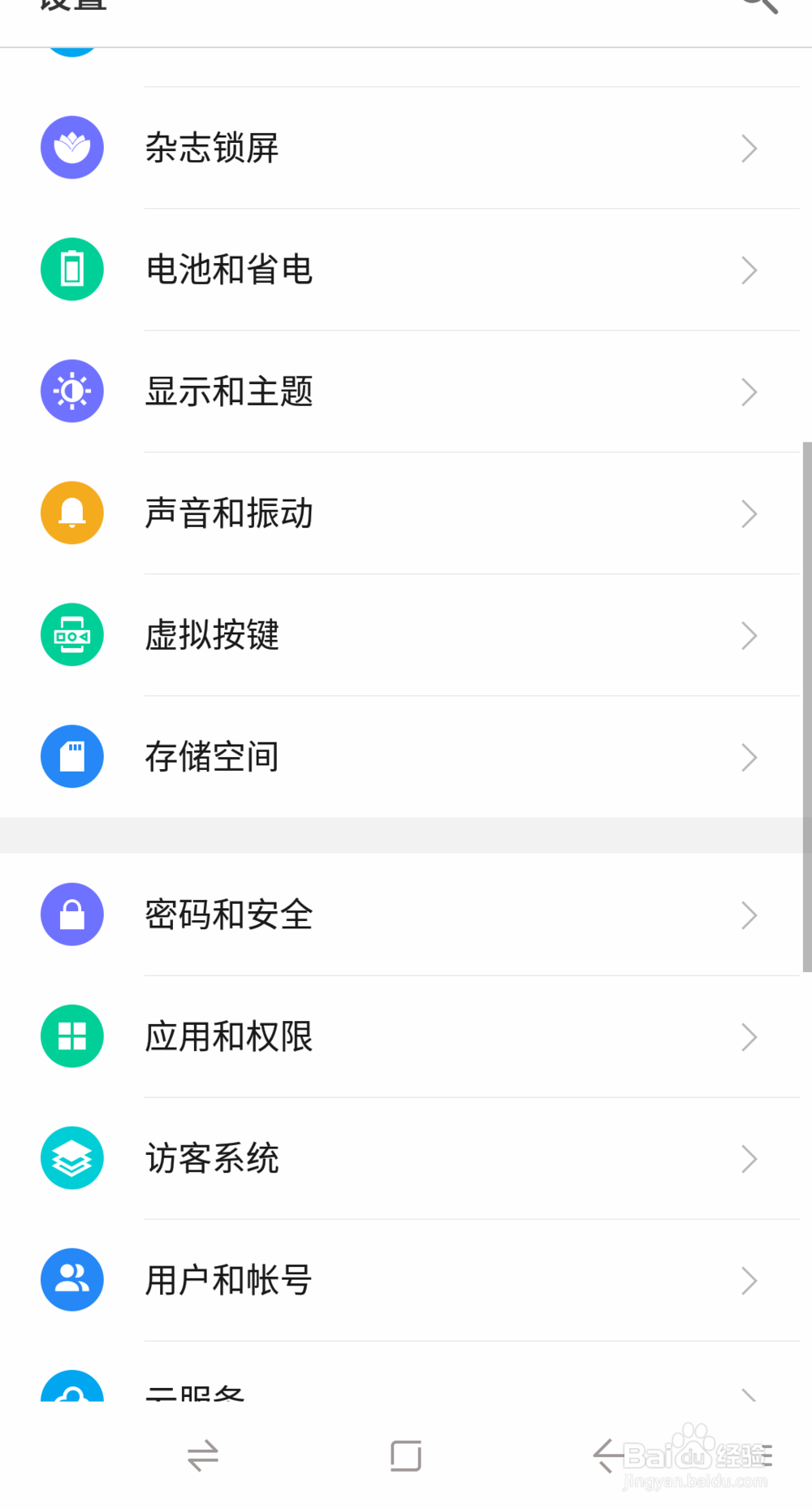 如何降低手机屏幕辐射？