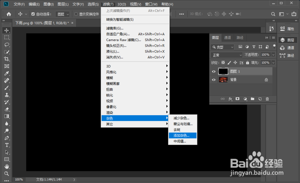 Photoshop2019如何制作阴天下雨的效果