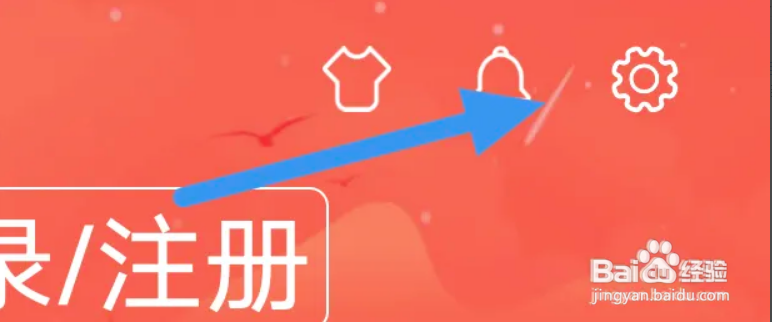 飞卢小说APP怎样开启消息通知选项
