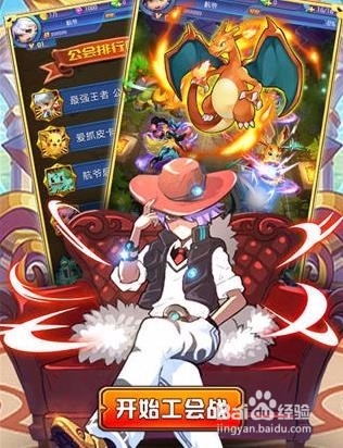 去吧皮卡丘双子副本怎么玩