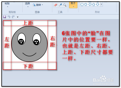 powerpoint怎么制作ppt