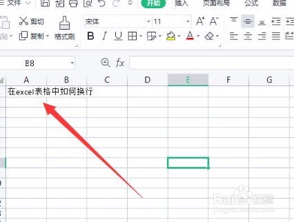 excel表格如何自动换行