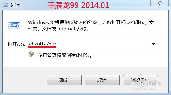 怎样取消电脑开机硬盘自检?
