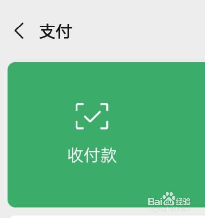单招网上报名流程