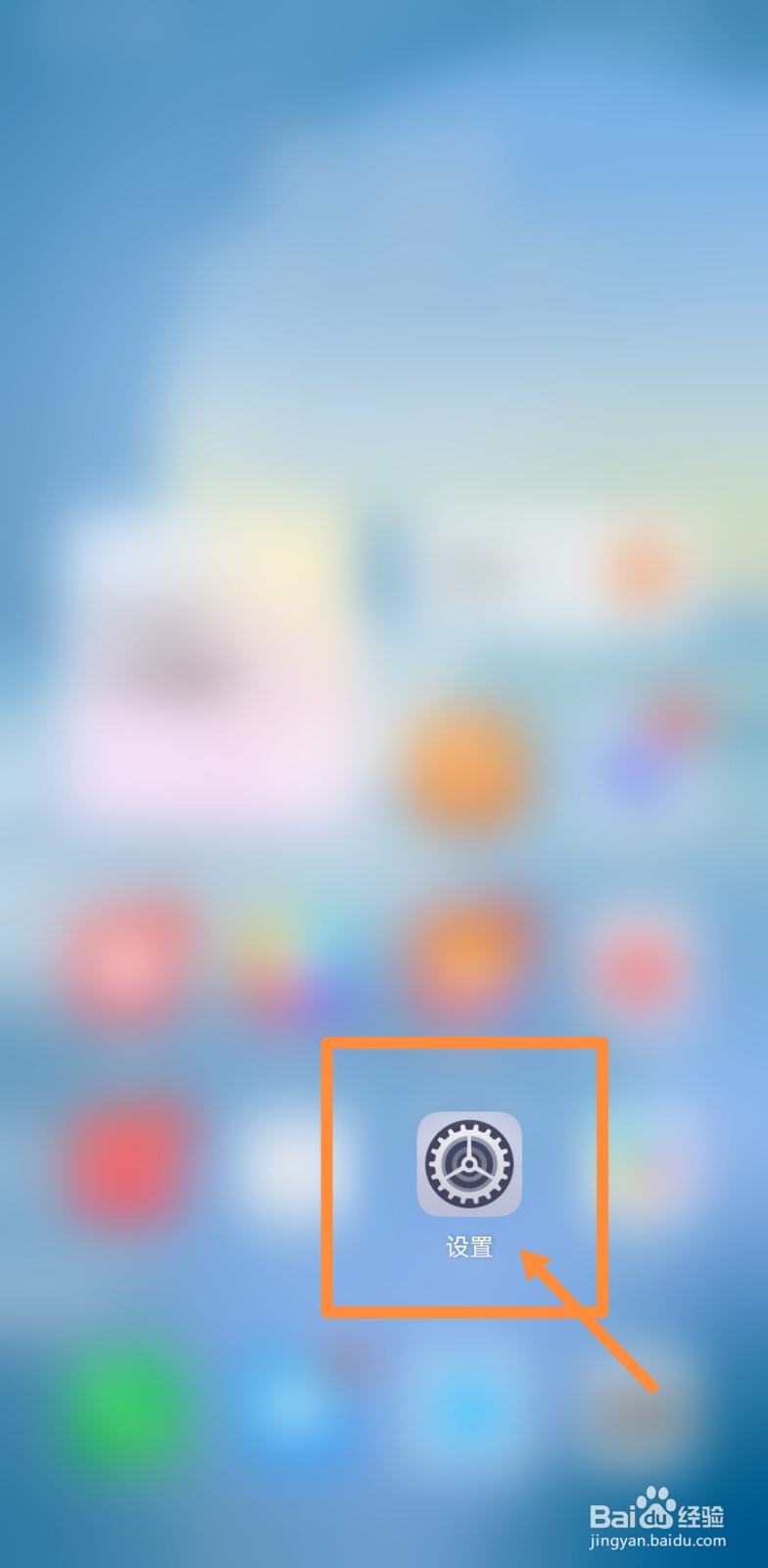 oppo手机白屏无法关机