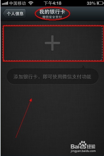 微信5.0都增加了哪些强大功能（最全）