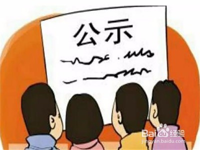 如何选聘法律顾问