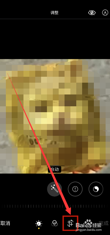 苹果手机怎么设置自动旋转照片