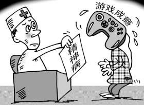 小孩玩手机游戏上瘾怎么办 帮学生戒除网瘾方法