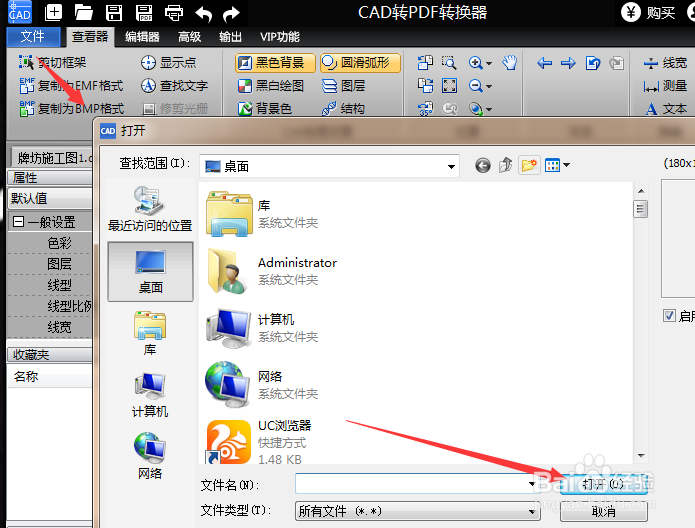 CAD转PDF的方法和技巧