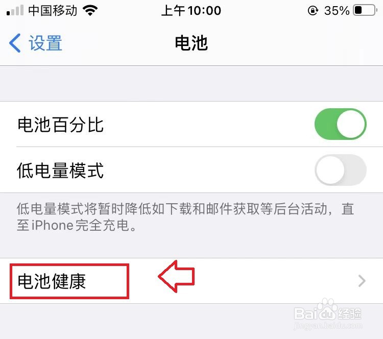 苹果ipad充电怎么充不进去