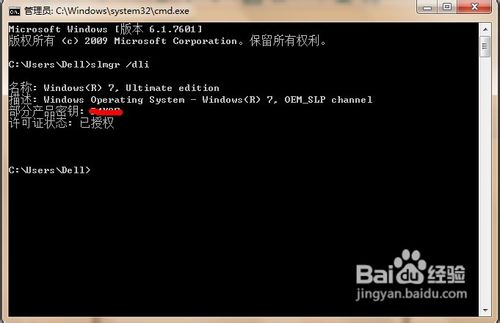 轻松查看windows的信息