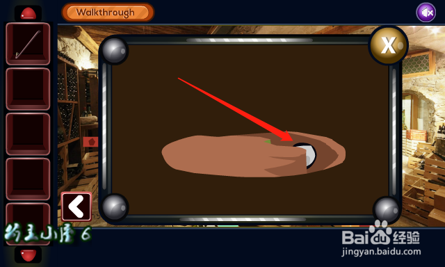 小游戏《逃离餐厅的酒窑》通关攻略介绍