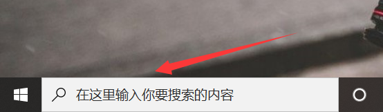 Win10怎么截图