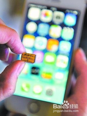 苹果6装上移动卡显示e网解决办法