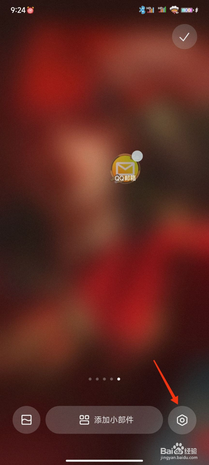 miui13怎么没有无字模式