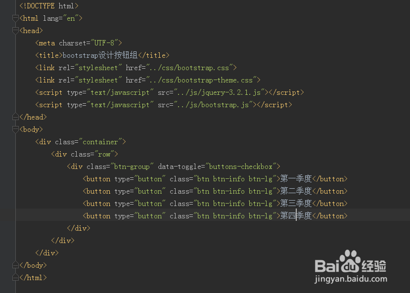 如何使用Bootstrap中的checkbox样式制作按钮组